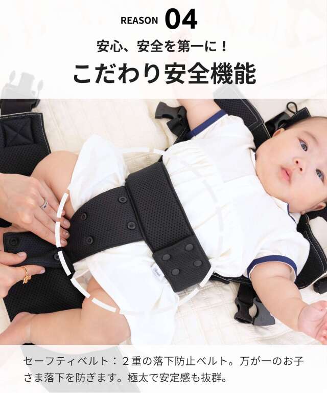 日本製 オリジナル6WAY抱っこ紐 ヒップシート・収納ポーチ付き