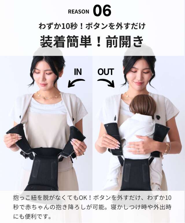 日本製 オリジナル6WAY抱っこ紐 ヒップシート・収納ポーチ付き
