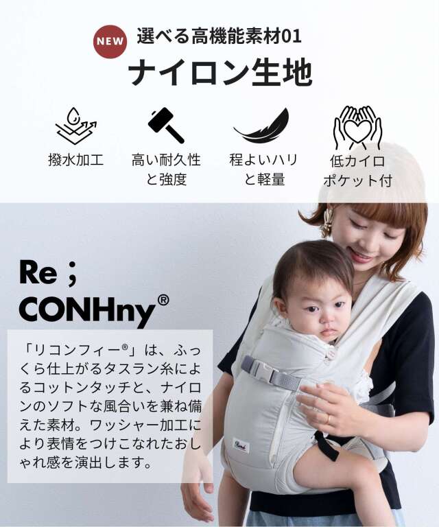 日本製 オリジナル6WAY抱っこ紐 ヒップシート・収納ポーチ付き