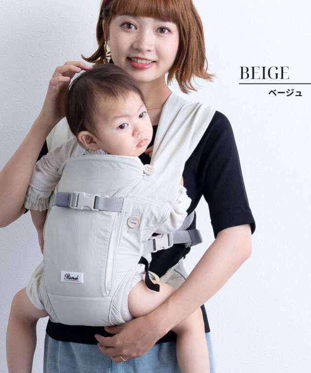 日本製 オリジナル6WAY抱っこ紐 ヒップシート・収納ポーチ付き