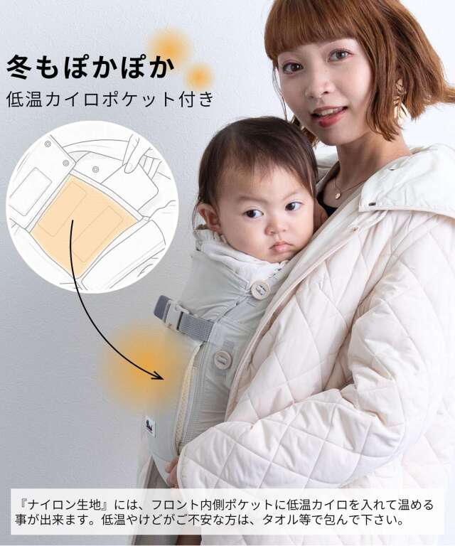日本製 オリジナル6WAY抱っこ紐 ヒップシート・収納ポーチ付き