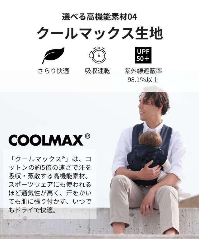日本製 オリジナル6WAY抱っこ紐 ヒップシート・収納ポーチ付き