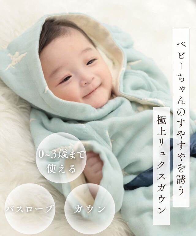 レア 新品 うさとの服 バスローブ ガウン コート かいまきにも ベルト付き ARCADE（アーケード） ガウン ベルベット生地 バスローブ ガウン