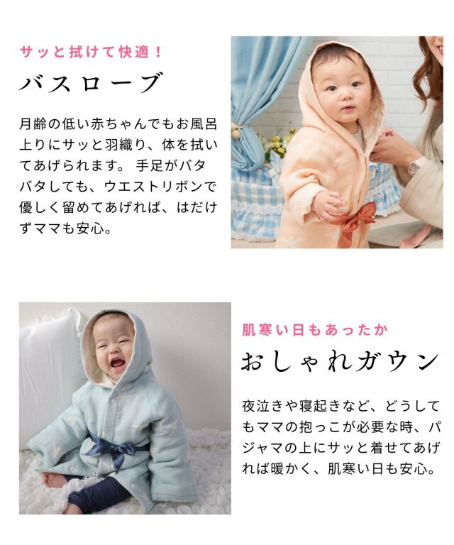 ヒスクローネ　可愛いガウン　バスローブ　ポテチーノお好きなかた さえら HISCHRONE ヒスクローネ ガウン バスローブ ルームウェア