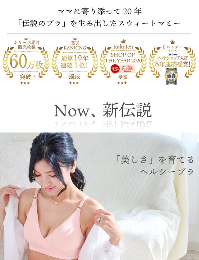 24時間育乳 デイ＆ナイトブラジャー カシュクール授乳ブラ 選べる3