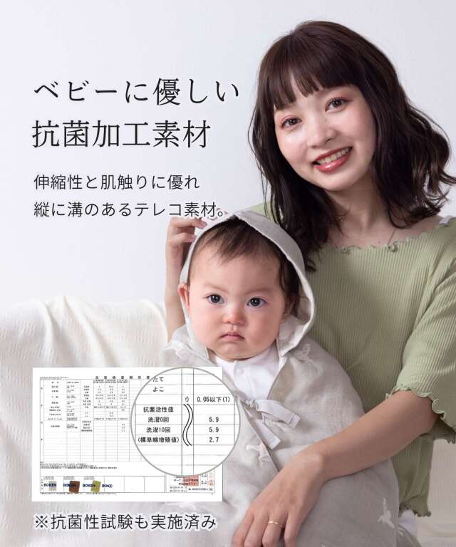 抗菌素材 テレコ5分袖パジャマ3点セット マタニティパジャマ 