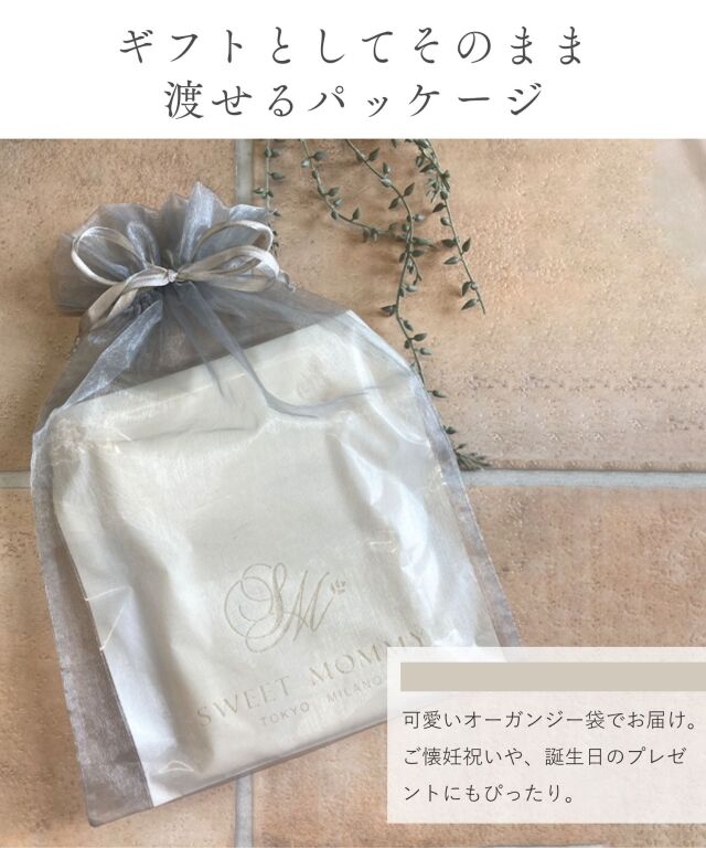 日本製 オールシーズン使えるシルク混 腹巻 | マタニティウェア・授乳