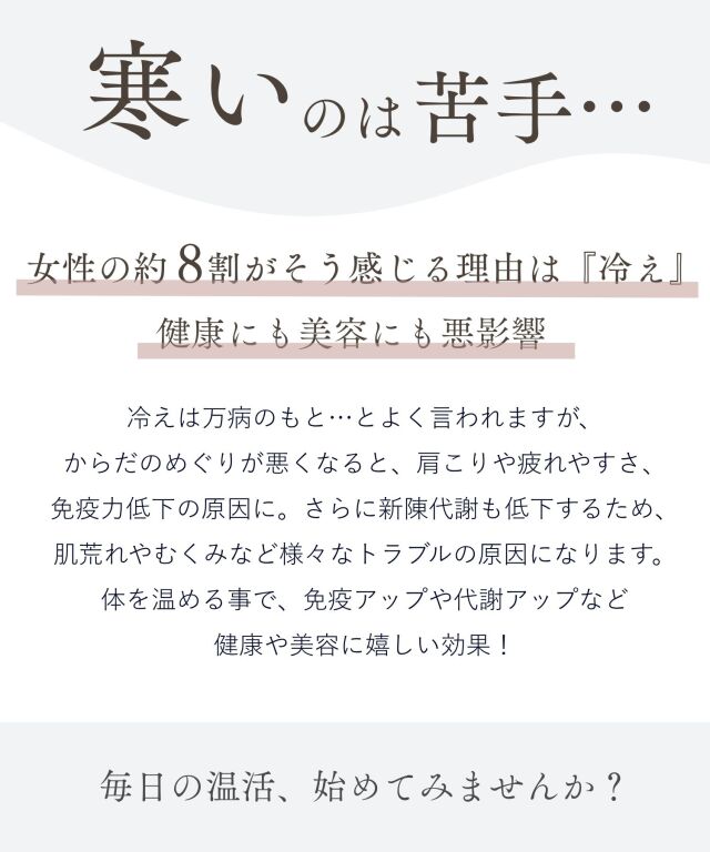 日本製 オールシーズン使えるシルク混 腹巻 | マタニティウェア・授乳