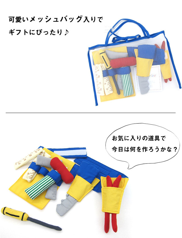 北欧スウェーデン Oskar&Ellen ふわふわ可愛い【ツール ベルト】 oe209