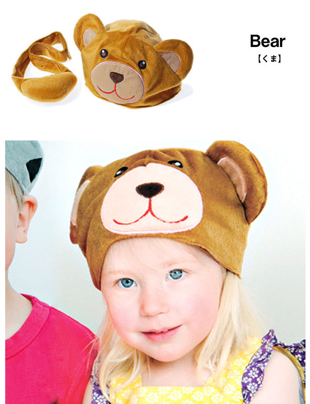 北欧スウェーデン Oskar&Ellen アニマル ハット＆テール oe51 動物