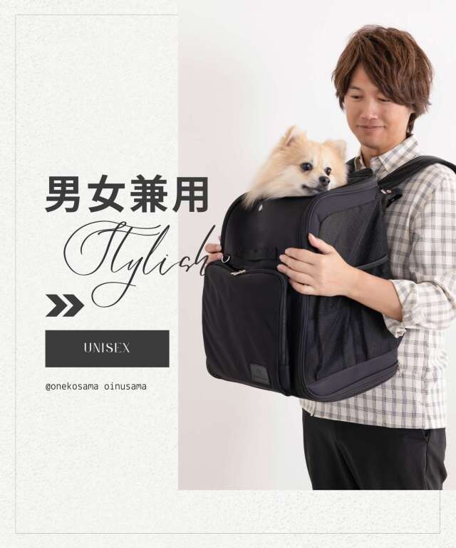 ONEKOSAMA 3WAYペットキャリーバッグ| マタニティウェア・授乳服の 