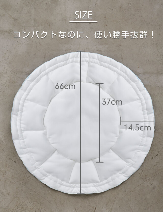 選べるアイスジェルセット ひんやり接触冷感素材とふわふわ
