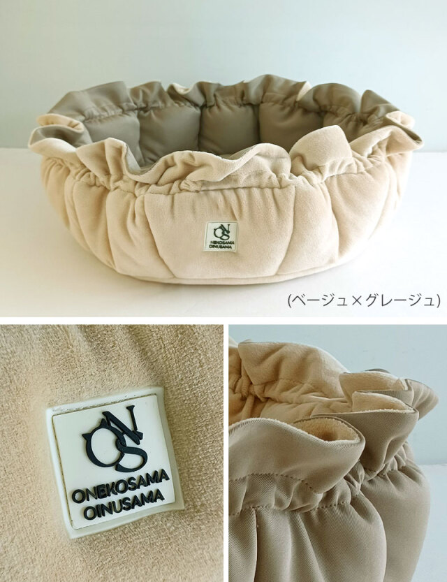 選べるアイスジェルセット ひんやり接触冷感素材とふわふわ