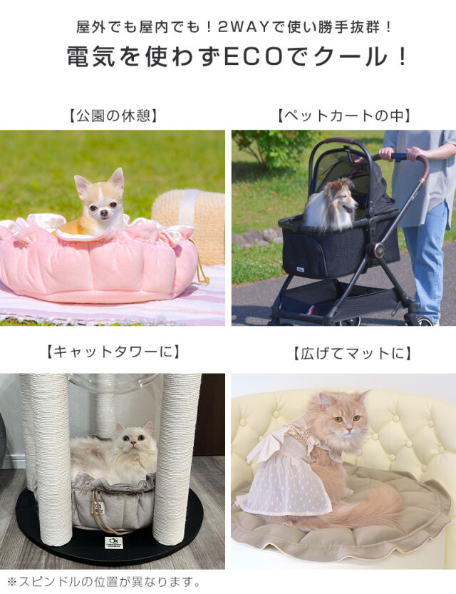 選べるアイスジェルセット ひんやり接触冷感素材とふわふわ