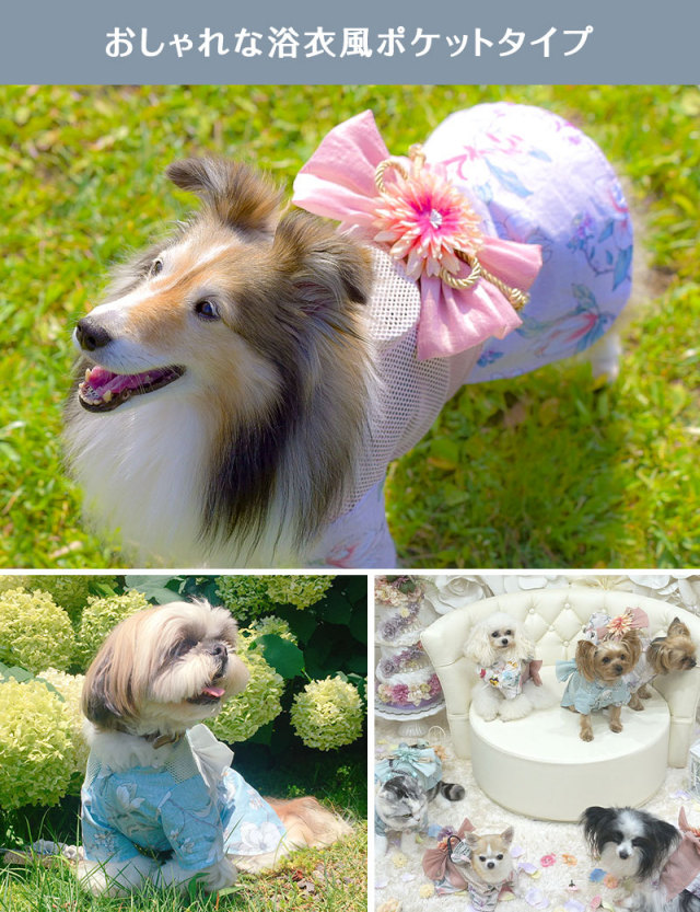 OINUSAMA ONEKOSAMA 空調ペット服 COOL DOG ファン付きペット