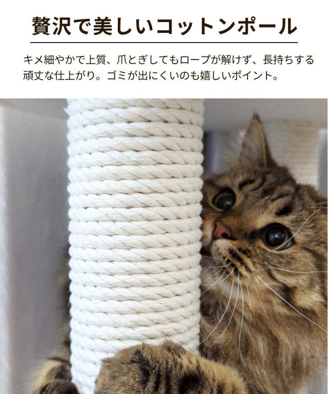 ONEKOSAMA レザー調キャットタワー【RESIDENCE（レジデンス