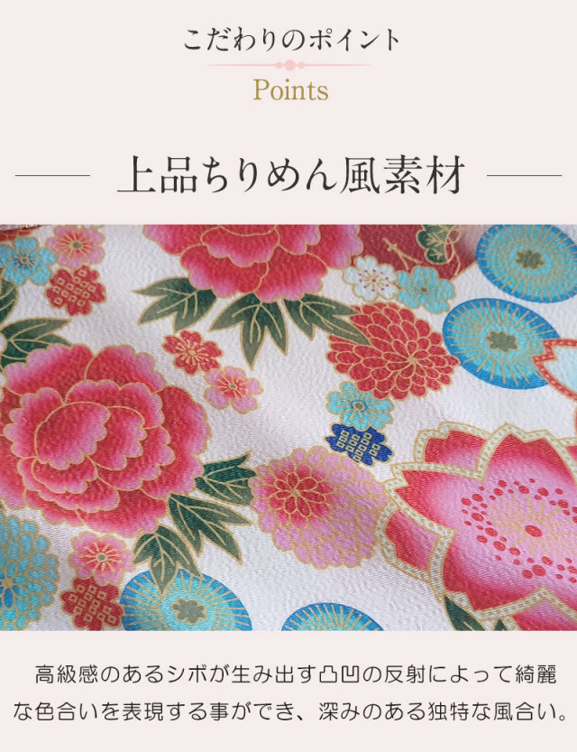 振袖セット 振袖6点セット 噛みしめれ 古典 桜柄 赤すそピンク 可愛い 