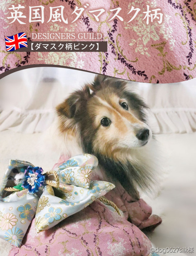 OINUSAMA ONEKOSAMA 着物 古典柄 晴れ着 和装 ドッグ ペット キャット 