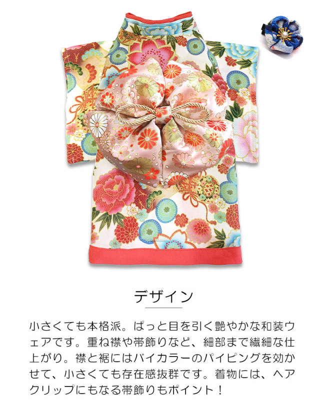 きもの様 リクエスト 2点 まとめ商品