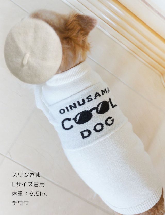 OINUSAMA ONEKOSAMA COOL DOG クールドッグニット ペット服 | おいぬ 