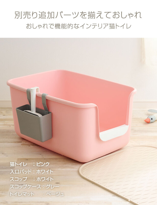 ピンクの猫さま専用 Amazon.co.jp: 桃豆こまもち氏 オリジナルキャラクター『飼って