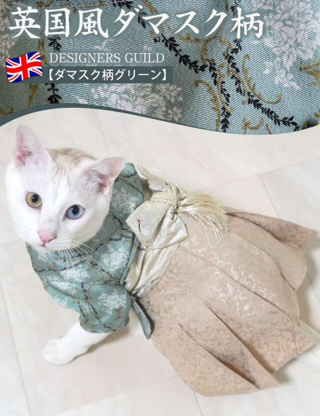 OINUSAMA ONEKOSAMA 袴 着物 家紋付き 古典柄 和装 ドッグ ペット 