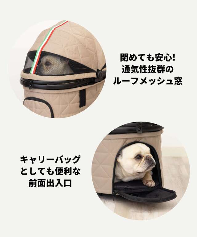 ONEKOSAMA OINUSAMA おねこさま おいぬさま ペットカート【TOWN  