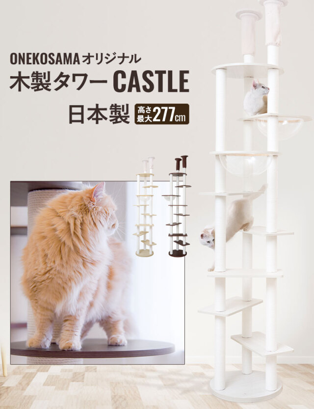 inFluffy茸里-キャットタワー輸入松の木製キャットステップ