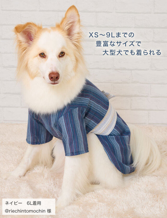 ☆犬服 浴衣 3Sサイズ メーカー直売 - 犬服・アクセサリー ☆犬服 浴衣 3Sサイズ メーカー直売 - 犬服・アクセサリー