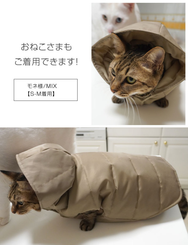 ピンクハウス ねこ ダウンベスト しがなかっ