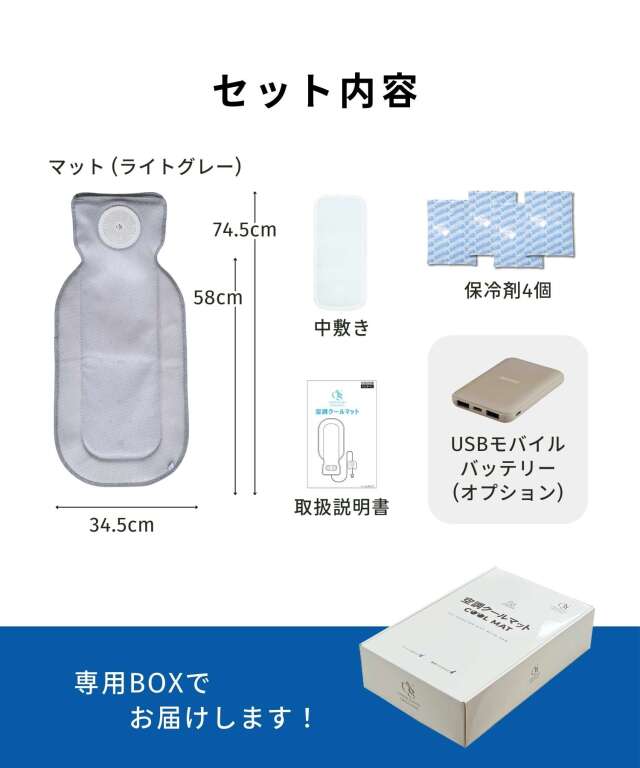 ONEKOSAMA OINUSAMA おねこさま おいぬさま 空調クールマット
