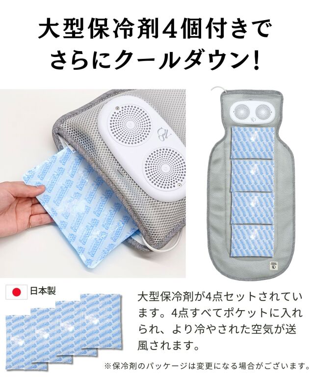 ONEKOSAMA OINUSAMA おねこさま おいぬさま 空調クールマット 