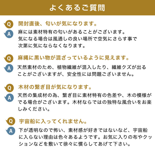 麻の実柄好きさんに! 【公式通販】 麻の実柄好きさんに! 【公式通販】