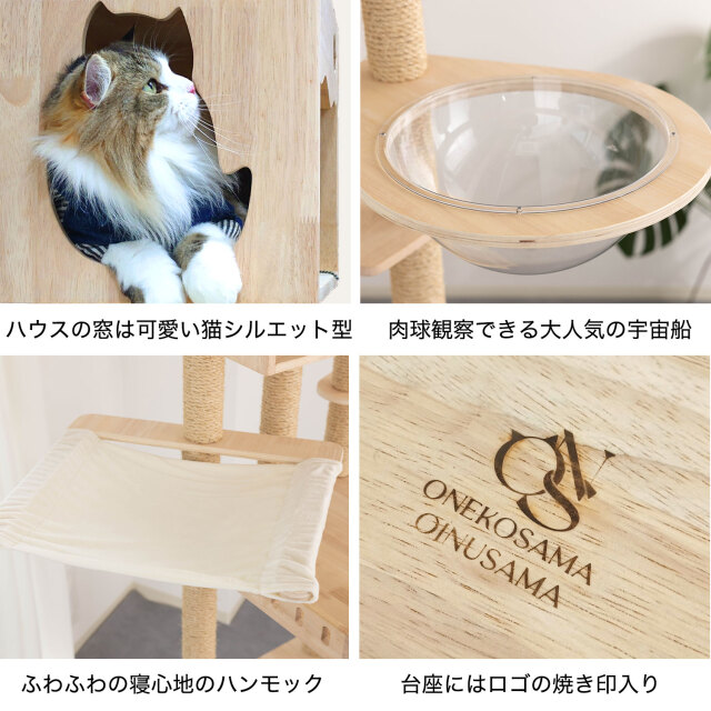 猫のハンモック　オーダーメイド受付 猫のハンモックオーダーメイド受付