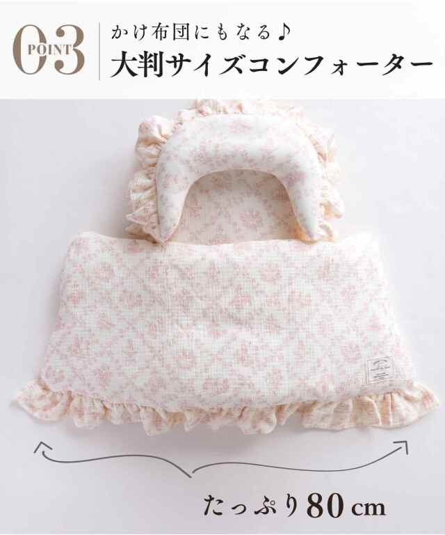 ペットカートクッション 3点SET[ons]| マタニティウェア・授乳服の