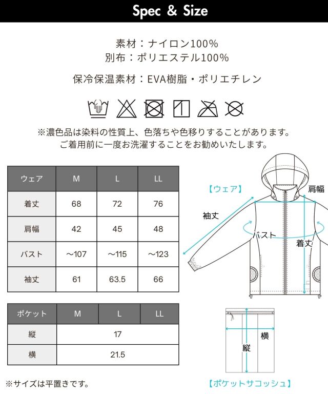 空調ラッシュガード ユニセックス ダッカーつきパーカー