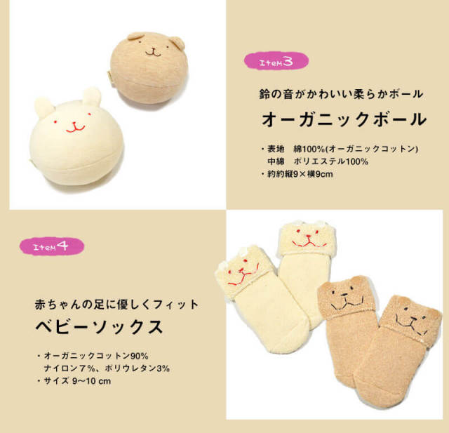 ガチアクタ 販促POPセット 楽天市場 | Z-CRAFT - スタイリッシュ扇風機特集