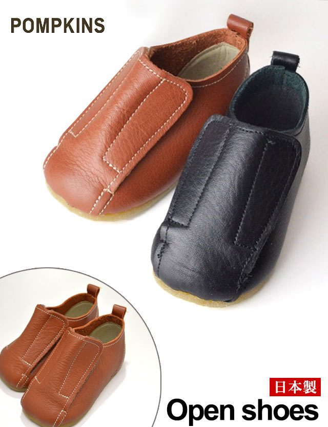 本革オープンシューズ POMPKINS ポプキンズ | スウィートマミー本店