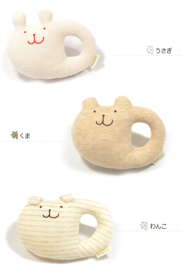 日本製】オーガニックコットン ガラガラ POMPKINS 出産祝い