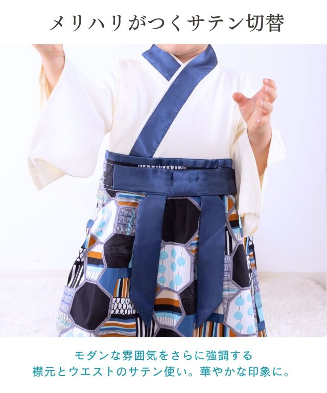 モダンな幾何学柄 ベビー キッズ 袴 袴ロンパース| マタニティウェア
