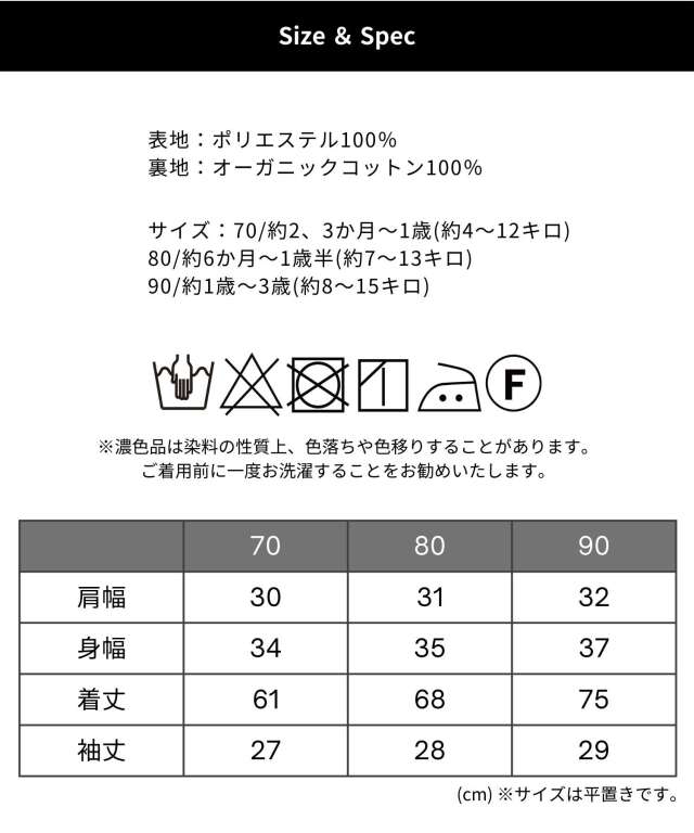 ふ*ぐ様 jenney fax ジャンプスーツ　うさぎ柄 4560320906087_05.jpg?v=