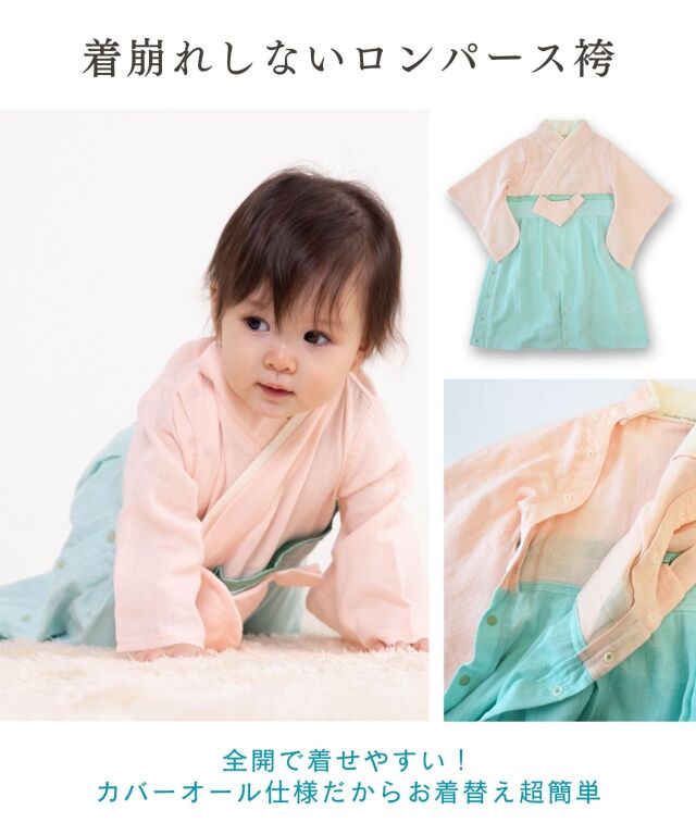 【専用ページ】ベビー袴 ハンドメイド 花柄ブルー×スカイブルー ベビー袴 】⽔⾊⼩花 × 袴 ⻘・袴リボン | ベビー袴専門店 WAPPA