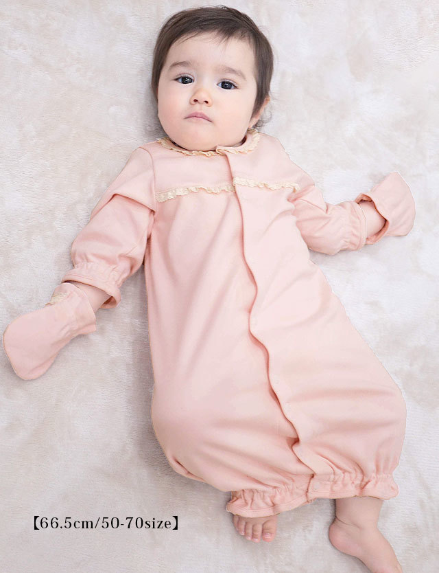 オーガニックコットン100％ 2WAYカバーオール＆ミトン 2点SET