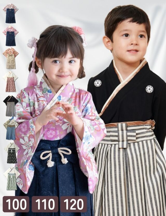 キッズ袴 本格 袴風 和装 2点セット 上下セット 卒園式/お正月