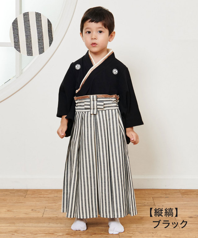 キッズ袴 本格 袴風 和装 2点セット 上下セット 卒園式/お正月/年賀状 