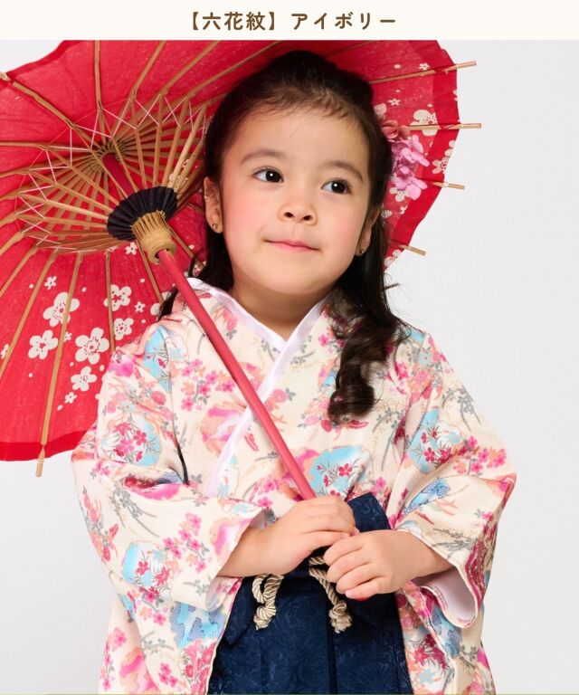 0〜2歳本格的な袴セット 0〜2歳本格的な袴セット 楽天市場】2歳 袴の通販