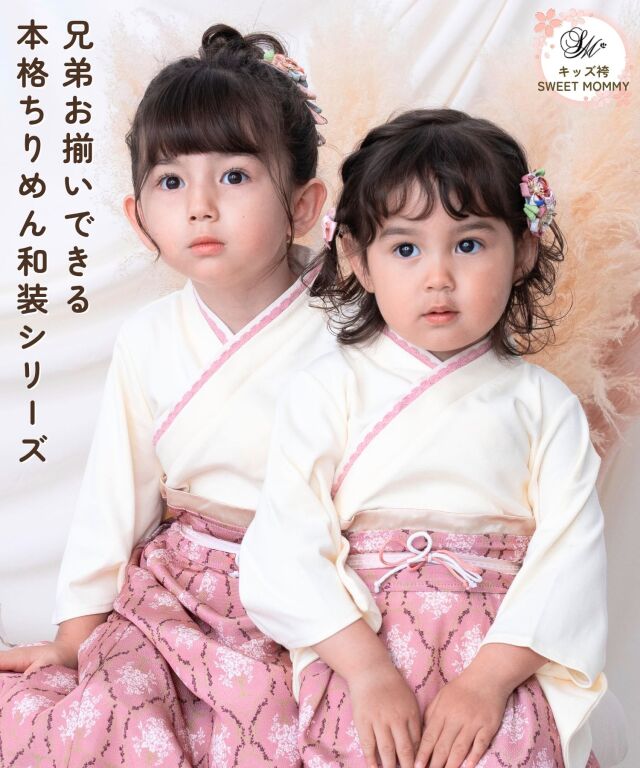 0〜2歳本格的な袴セット SOUBIEN 袴セット 卒業式 大学生 レディース 女性 女の子 小学生