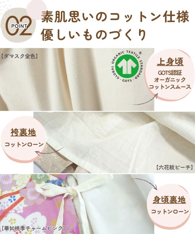 キッズ袴 本格 袴風 和装 2点セット 上下セット 卒園式/お正月/年賀状
