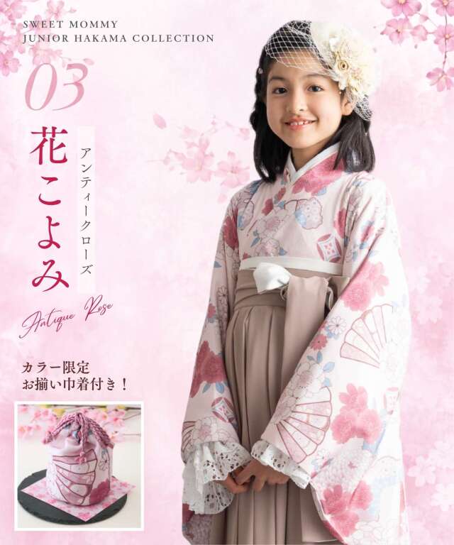 小学生 卒業式袴 半襦袢付き 袴セット 着付け不要 小学生袴 卒業袴