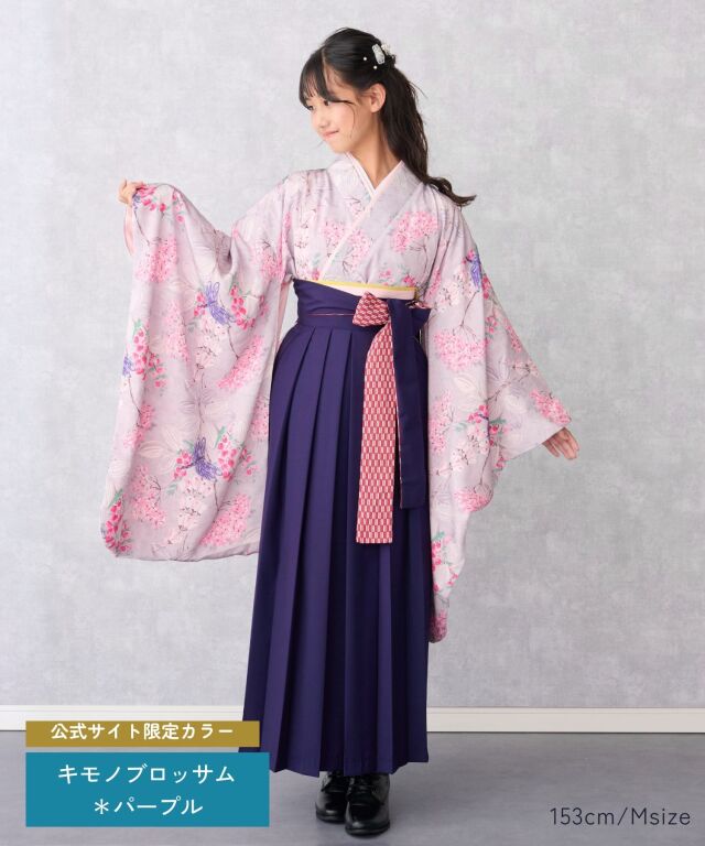 小学生 卒業式袴 半襦袢付き 袴セット 着付け不要 小学生袴 卒業袴